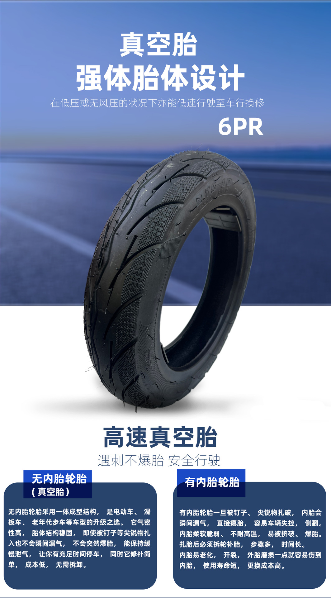 2.75-10 Vacuum Tire 6-Layer Thickened Electric Vehicle Outer Tire 15X2.75 Electric Bike Vacuum Tire