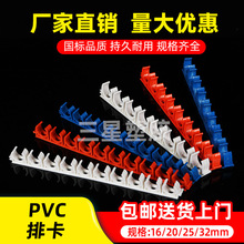 PVCſ16 20 25 32λʮλuŹ̶ܿ߹