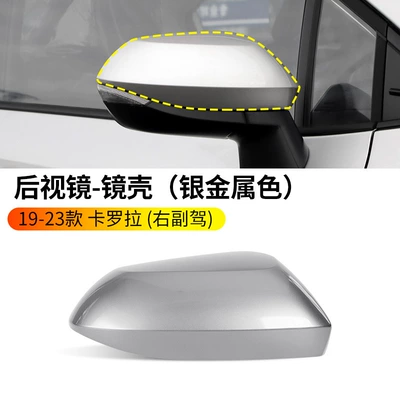 Corolla Reflector Cover Turn — Rearview mirror/rearview mirror - 19-23-corolla-passenger-silver-metallic