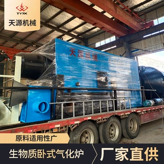 定制生物质气化炉，秸秆气化炉，柴草气化炉，生物质燃烧机厂家