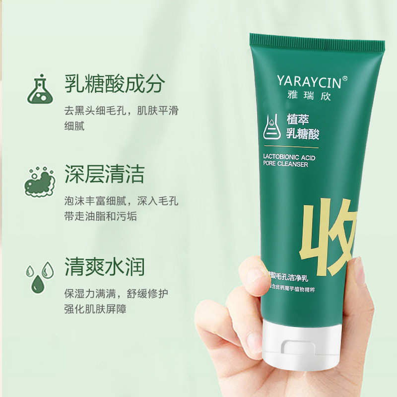 Yaruxin Lactic Acid Cleansing Milk: Exfoliating, Cleansing, and Moisturizing Facial Wash—Women's Exclusive Formula, Wholesale Available with Drop Shipping