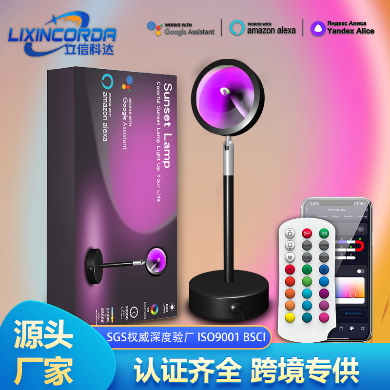 Cross-Border Sunset Lamp App Remote Control Rgb Floor-Standing Atmosphere Lamp Rainbow Projection Sunset Lamp Live Broadcast Background Sunset Lamp