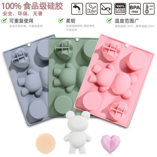 Rectangular Bear Series Chocolate Silicone Food Grade Easy Release Baking DIY Cake Mousse Mold Baking