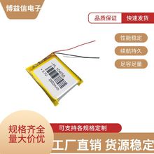 3.7Vۺ늳 104050 LEDOů֌Ħ 2500MAH