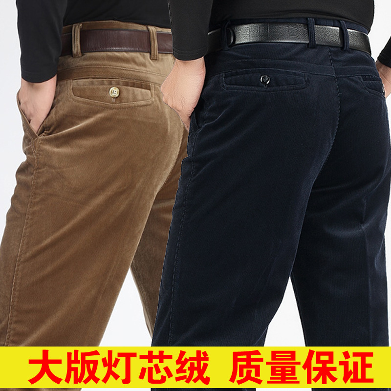 Autumn and winter corduroy Casual pants Middle and old age Paige Easy Corduroy Men's trousers Elastic force Straight Solid trousers