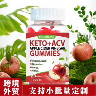 �������Q �S�����O����С��Keto Apple Cider Vinegar Gummieܛ��
