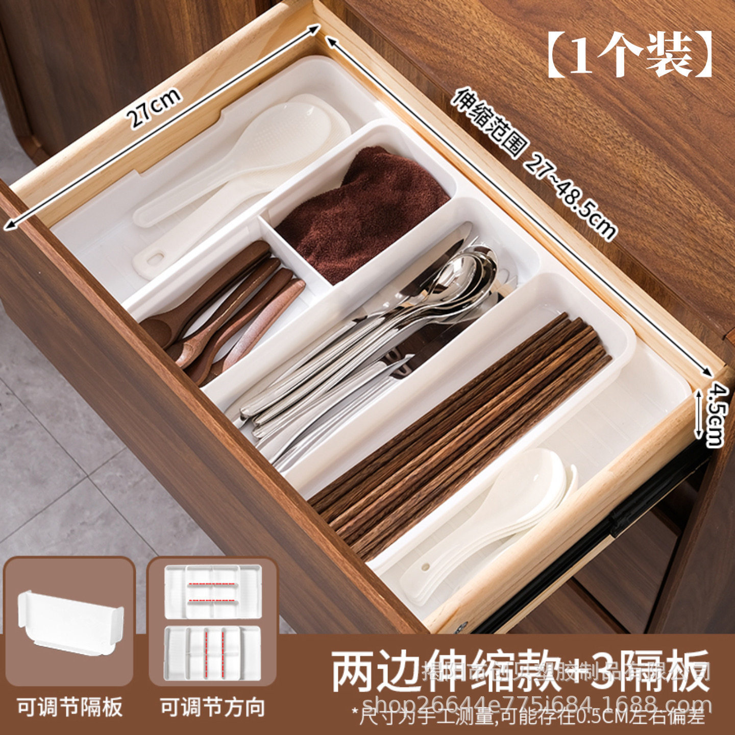 5칸 흰색 + 3칸 칸막이(좌우, 상하로 확장 가능)