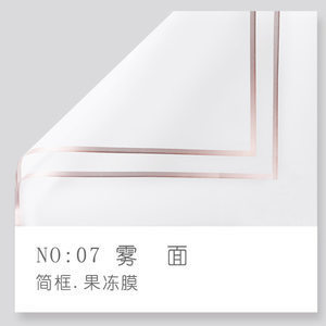 Borde dorado película de gelatina papel mate translúcido papel de embalaje de flores impermeable tienda de flores ramo floral Bolsa De Rosa material de la flor