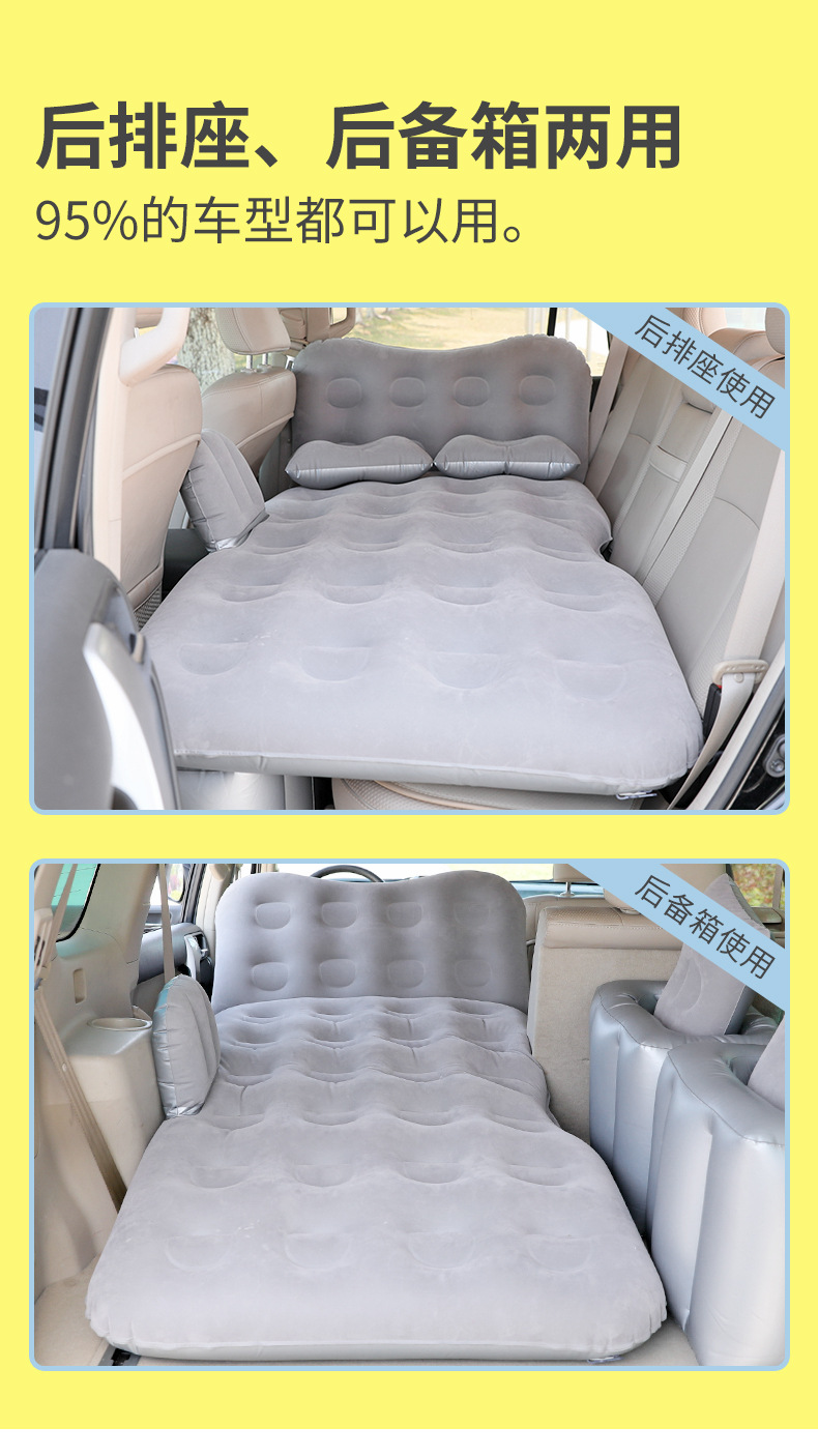 Car Inflatable Mattress Rear Row Foldable Sleeping Pad Trunk Bed