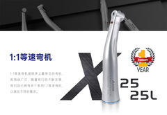 歯科研磨低速携帯電話1:1光ファイバ低速内水道押圧静音超耐摩耗e型インターフェイス