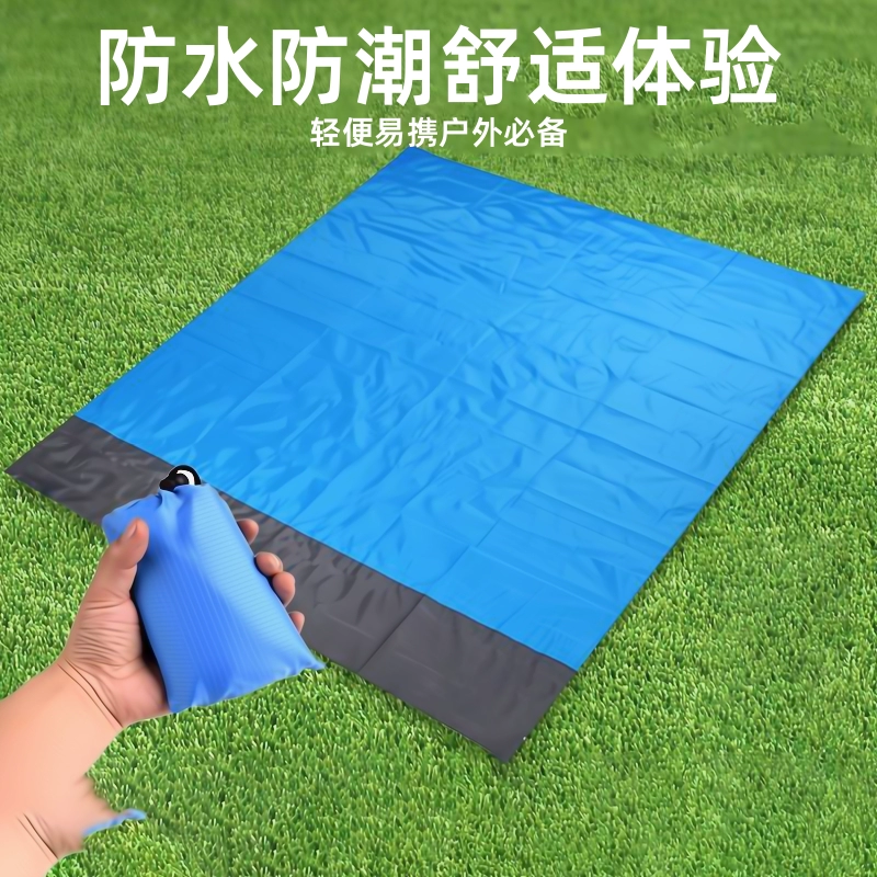 Влагостойкий коврик, уличный пляжный коврик, коврик для пикника, портативный водонепроницаемый утолщенный газонный коврик для приготовления пищи и кемпинга, двойной коврик для пикника