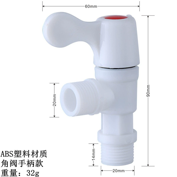 【4 points】Plastic angle valve【handle】