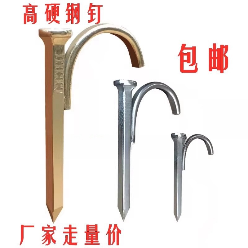 PPR水管钩钉固定钉管卡钉20PVC管卡勾钉管U型钉管码水泥钢钉包邮