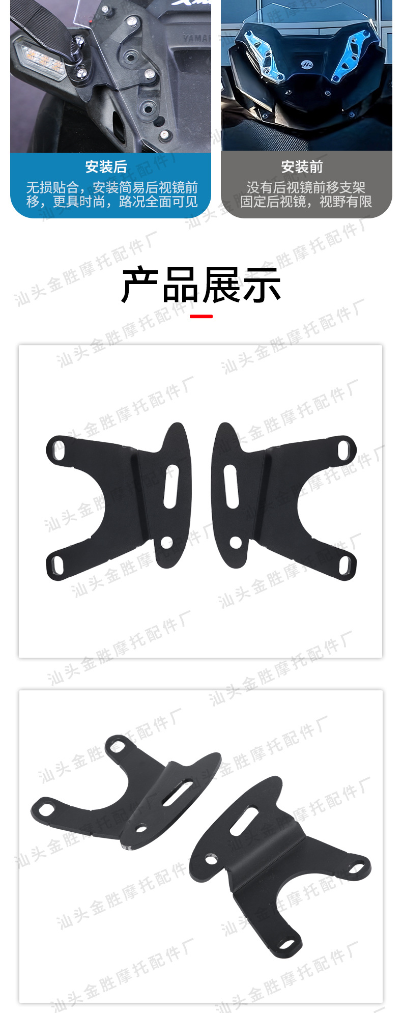 Suitable for Yamaha XMAX300 modified rearview mirror forward bracket reflector front aluminum alloy extension seat
