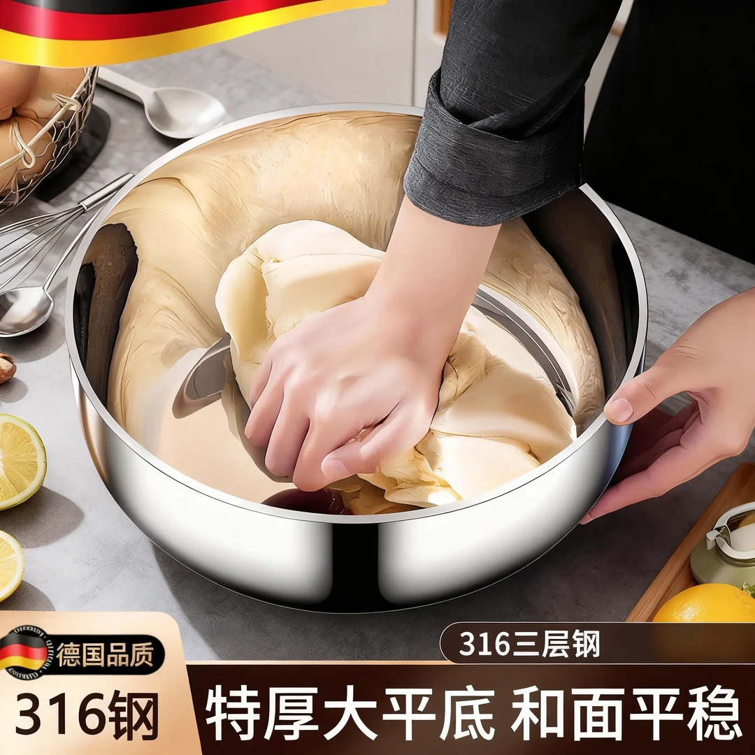 German Stainless Steel Mixing Bowl for Home Kitchen, Deep Kneading Bowl, Egg Beating Bowl, Vegetable Washing Bowl, Dough Proofing Bowl, Soup Bowl
