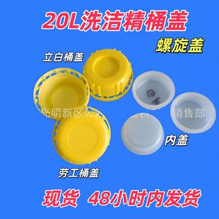 �ڹ������w ��������Ͱ�w ϴ����Ͱ�w�� 20L����Ͱ�������w