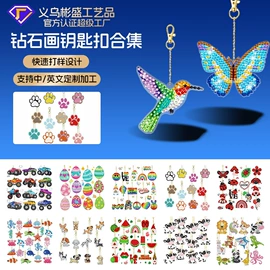 钻石画、皮画;餐垫、杯垫;车用水杯架