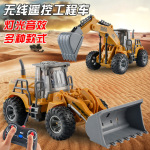 包邮男孩挖掘机遥控车电动玩具五通充电无线消防工程车儿童模型大