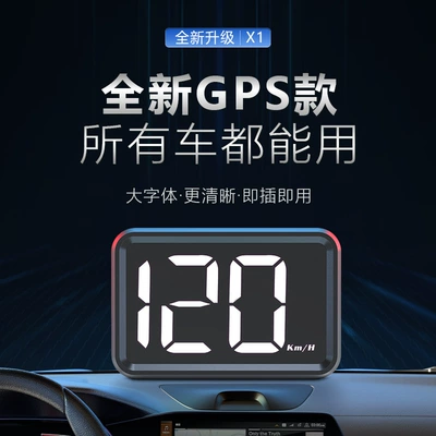 Smart Hud Head-Up Display Vehicle HUD - x1-white-light
