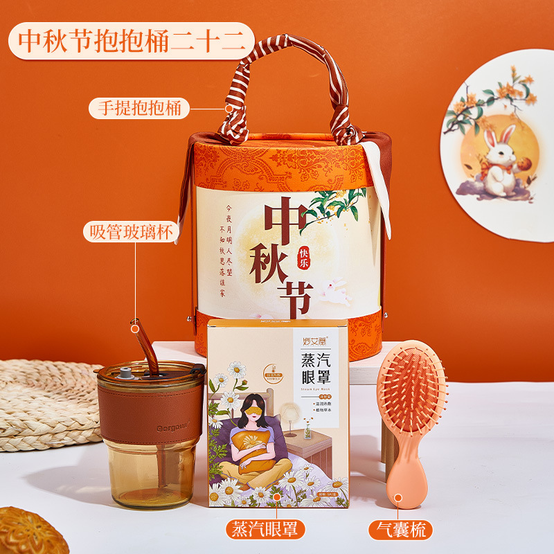 中秋节礼物送客户员工伴手礼实用小礼品高档创意礼盒公司福利定制|undefined