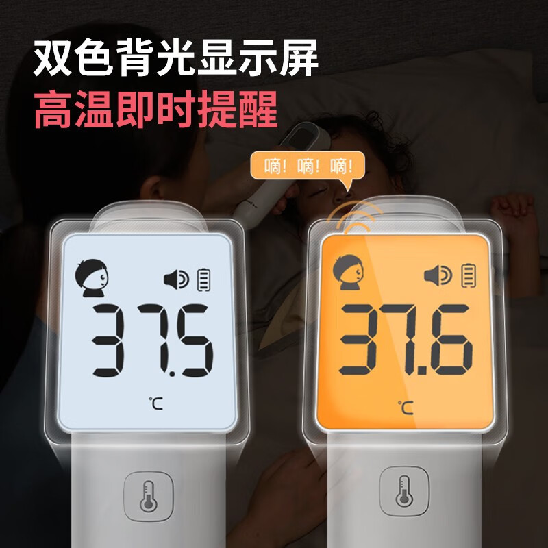 Yuyue 赤外線体温計電子額温度計家庭用温度測定大人と子供の医療用温度計 YHW6|undefined