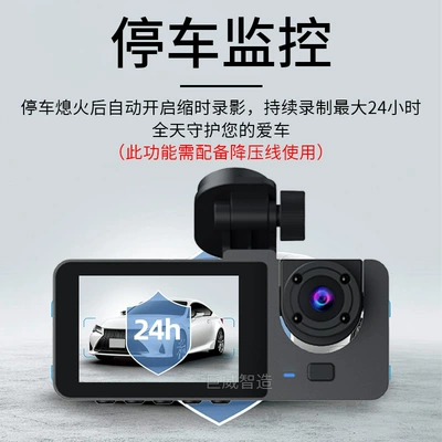 Cam HD Night: 无 Driving recorder