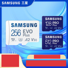 高速手机tf内存卡行车记录仪监控摄像头32g64g128g存储卡批发