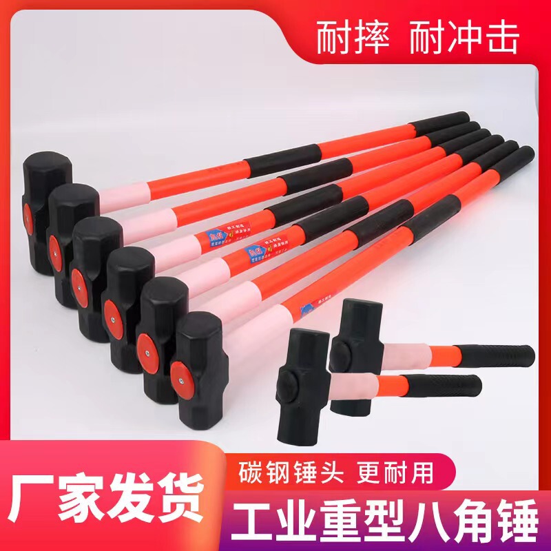Octagonal hammer square top hammer big hammer high-grade hammer high hardness mountain hammer No. 45 carbon steel round steel material octagonal hammer