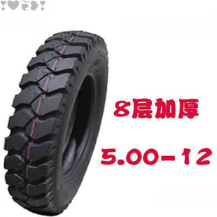 Motorcycle Three-Wheel Front and Rear Tires, Tubeless Tires, Inner and Outer Tires, Thickened New Inch Tires, Tricycle Tires, Direct Sales
