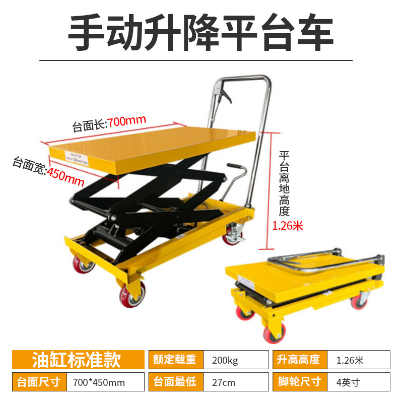 Plataforma de elevación hidráulica manual móvil carretilla elevadora plataforma elevadora de tijera tipo pequeño scooter plano