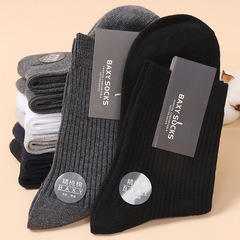 秋冬新款中筒男襪百搭純色雙針棉襪子士全棉商務休閒抽條長筒襪