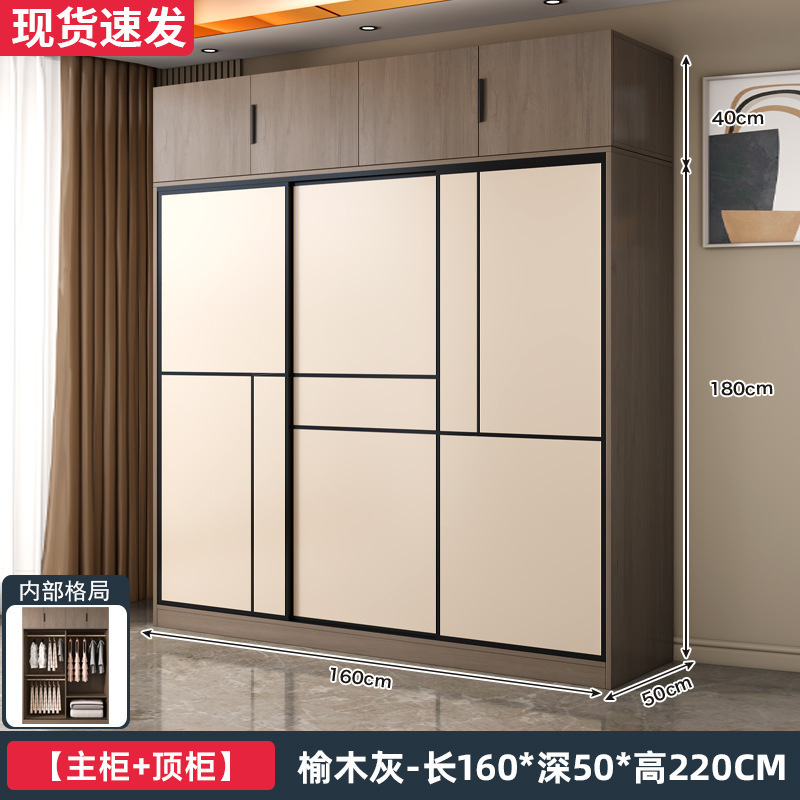 衣柜卧室家用简易出租房用组装新款2025爆款推拉门小户型儿童衣橱|undefined