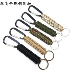 Survival Parachute Cord Climbing Buckle Keychain Seven-Core Parachute Cord Handmade Keychain Outdoor Climbing Camping Picnic