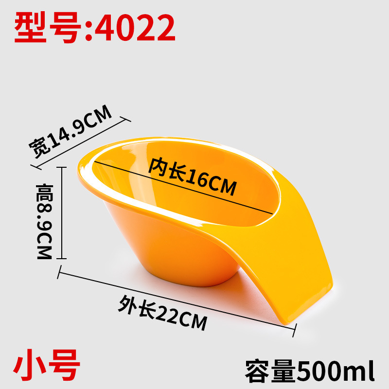 4022 노랑