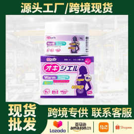 跨境热销温和舒缓膏舒缓疼痛缓解身体不适按摩滋养舒缓护理舒缓膏
