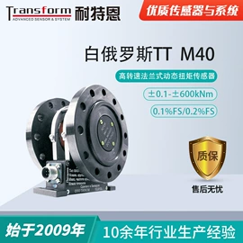 力传感器;位移传感器;压力传感器