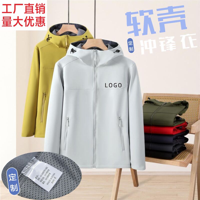 Custom Soft Shell Stand Collar Integrated Jacket Workwear Spring and Autumn Fleece Men's Employee Group Coat with Printed Logo