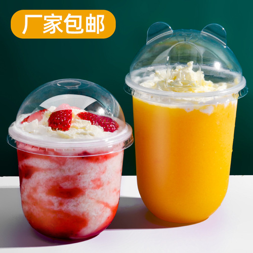 Internet celebrity fat cup disposable 90-mouth U-shaped milk tea cup 95 beverage cup Bobo cup plastic cold drink dirty cup