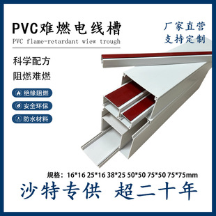 ���Ƴ���ɳ��16*16&mdash;75*75PVC���ξ������b������ճ �S�����Q����