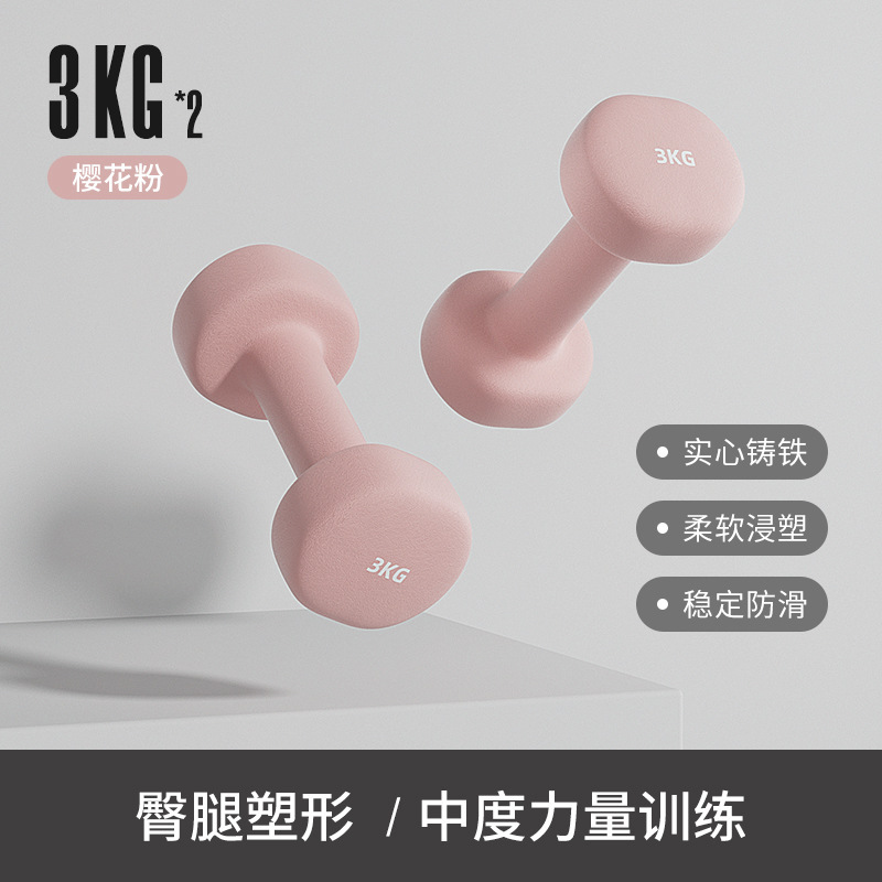 女性用フィットネス機器用の新しいダンベルのペア、家庭用ゴムコーティングされたティーンエイジャーの腕の筋肉を鍛えるためのケトルベル、小さなダンベルセット|undefined