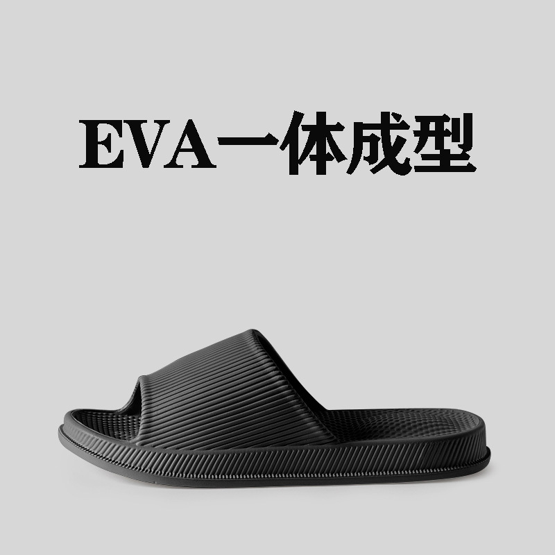 Black (massage heel)