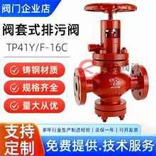 �߉�������ֹ�ſ��yFJ41Y/F-64C/100C/160C�y��ʽ�����yTP41Y/F