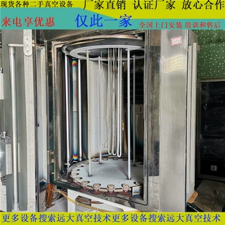 陶瓷片镀铜设备转让半导体镀膜设备出售芯片镀膜机