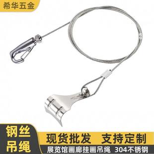 Mounting easel wire rope hanging picture hanging hook for hanging paintings Adjustable stainless steel frame line hanging picture rope