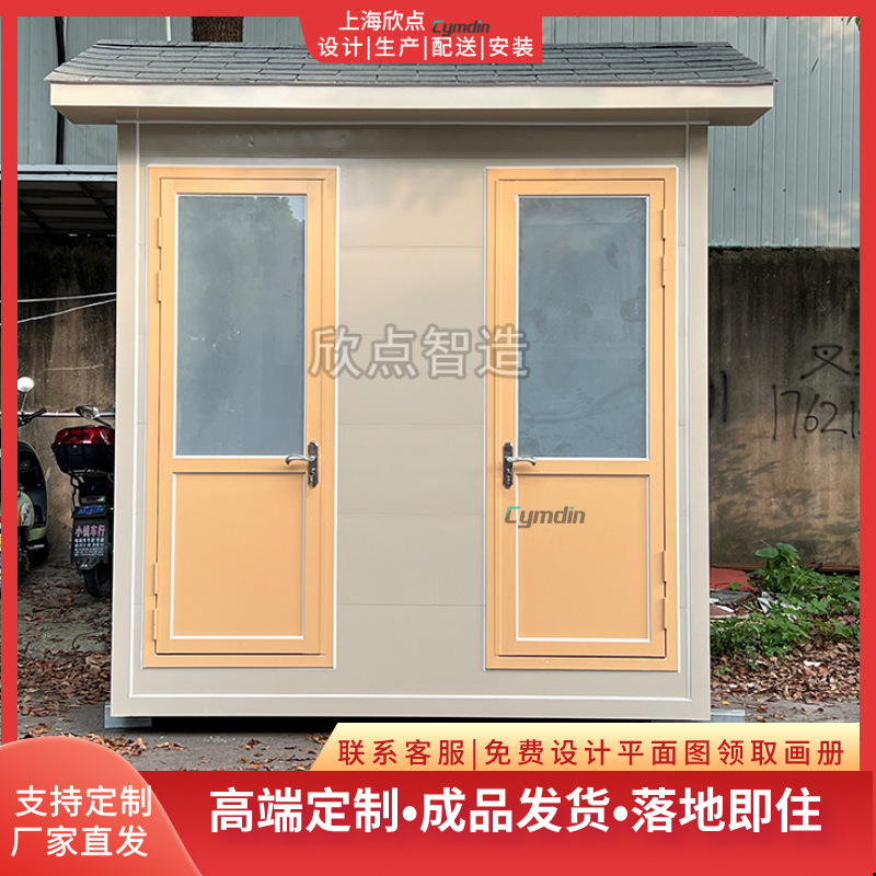 可移动金属雕花板厕所景区公厕成品卫生间户外双位洗手间