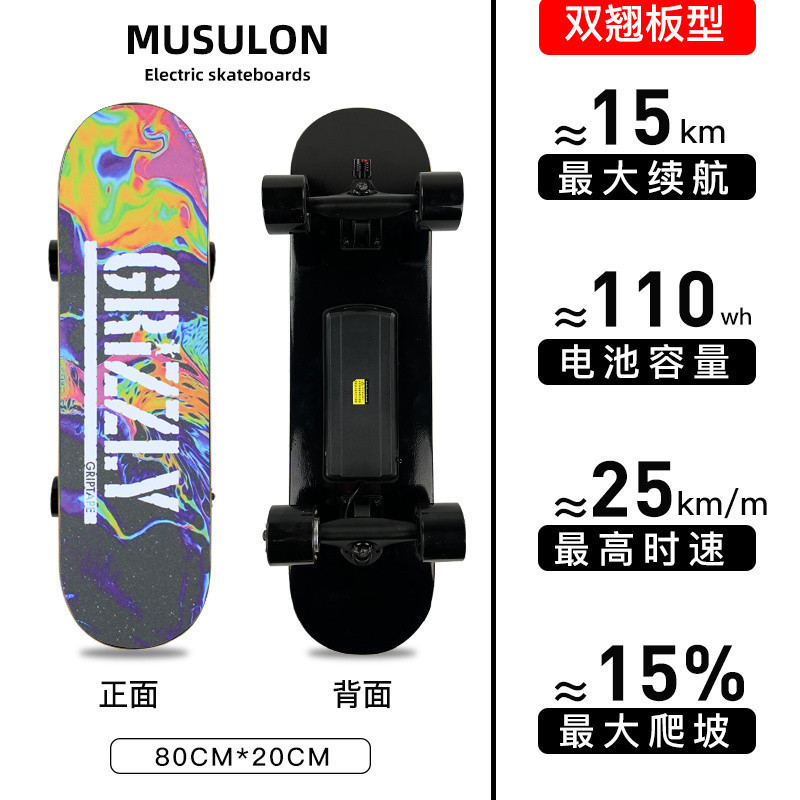 다채로운 + 단일 드라이브 + 배터리 수명 15KM 24V