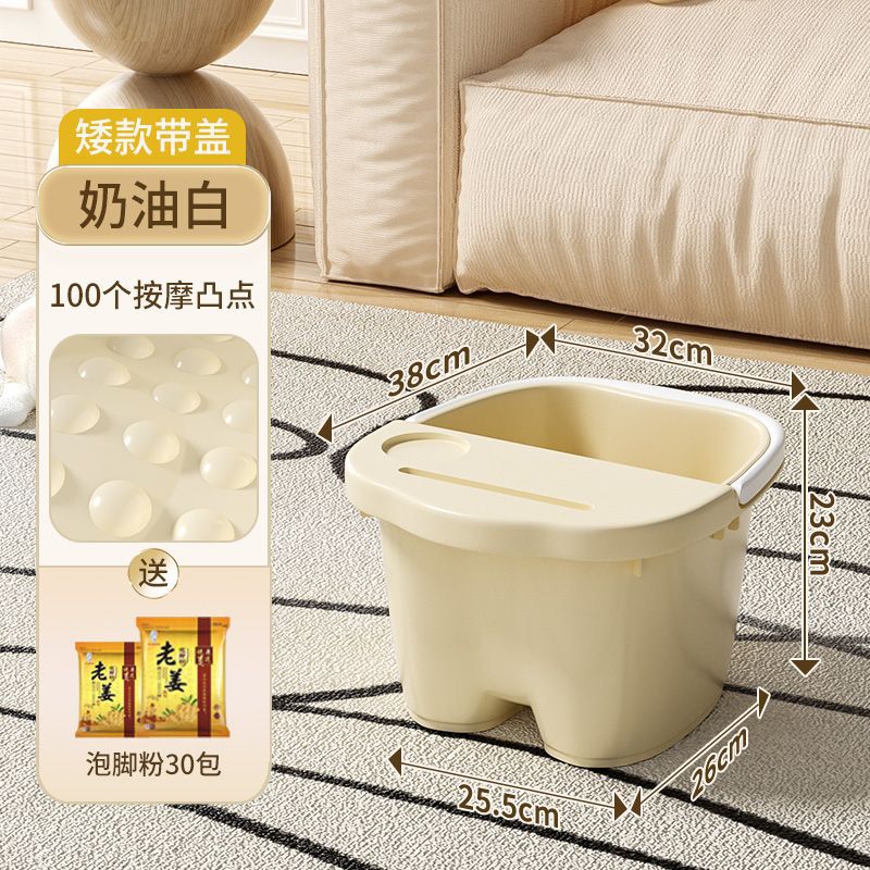 Cubo de baño de pies, cubo de alta profundidad, baño de pies, sobre la rodilla, aislamiento de pantorrillas, masaje de plástico, cubo de salud para el hogar de mayor espesor, cubo de baño de pies