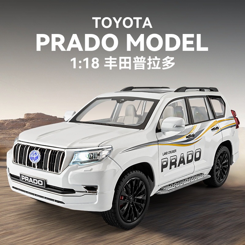 Chizhi 1:18 Genuine Authorized Toyota Prado Alloy Car Model Metal Toy Collection Cross-border Hot Wholesale Chizhi 1:18 Genuine Authorized Toyota Prado Alloy Car Model Metal Toy Collection Cross-border Hot Wholesale