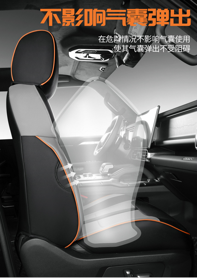 2026 Jetour Traveler Seat Covers Full Set Cdm Five-Seater Leather Special Car Seat Cushions Four-Season Seat Covers