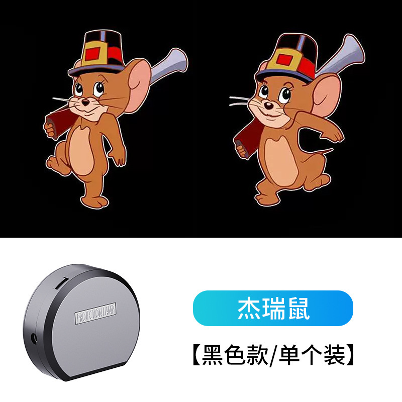 Other lights: Motuoche Light Night Riding - f6-jerry-mouse-1-piece